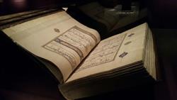 the art of the Quran sergisi (12).jpg